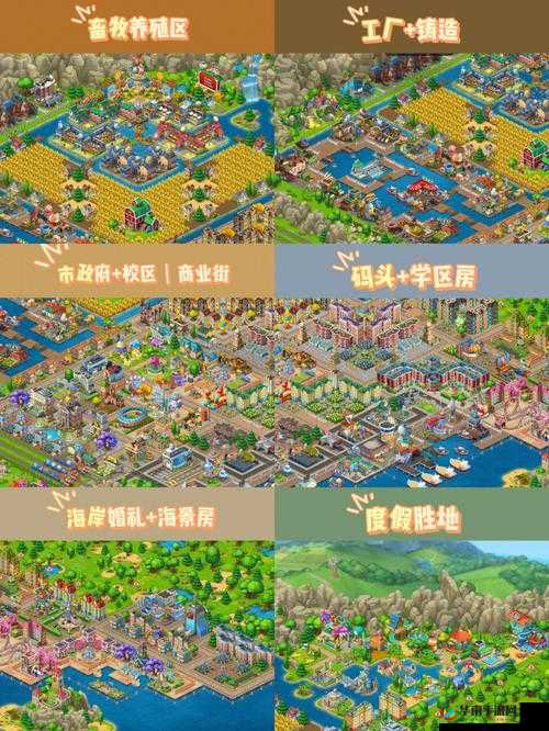 家国梦手游建筑布局攻略：完美布局方案，打造繁荣城市