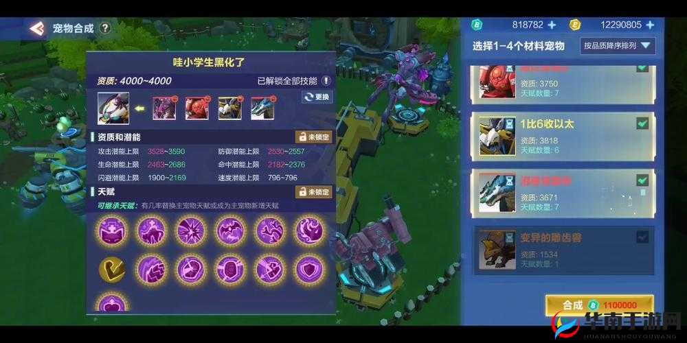 我的起源:战力提升技巧分析与大全