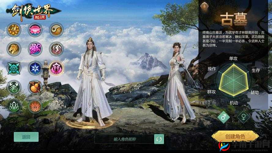 《剑侠世界：寒武遗迹争霸战——热血PVP新篇章开启》