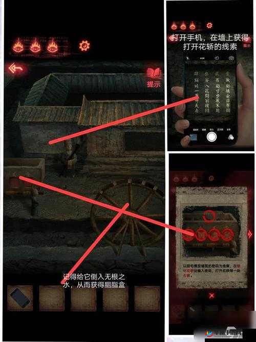 纸嫁衣 2 奘铃村攻略:通关秘籍与技巧