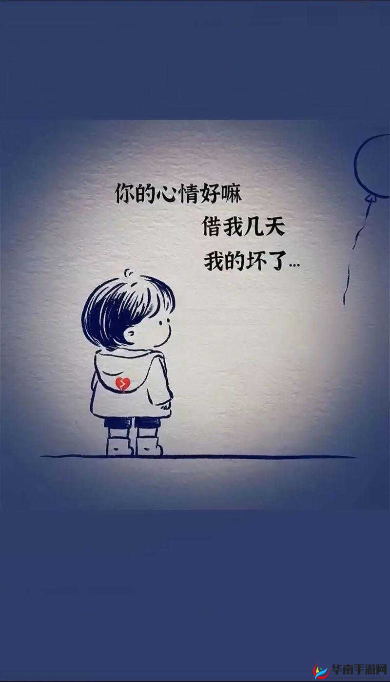 年轻的继拇电话：一段特殊的故事