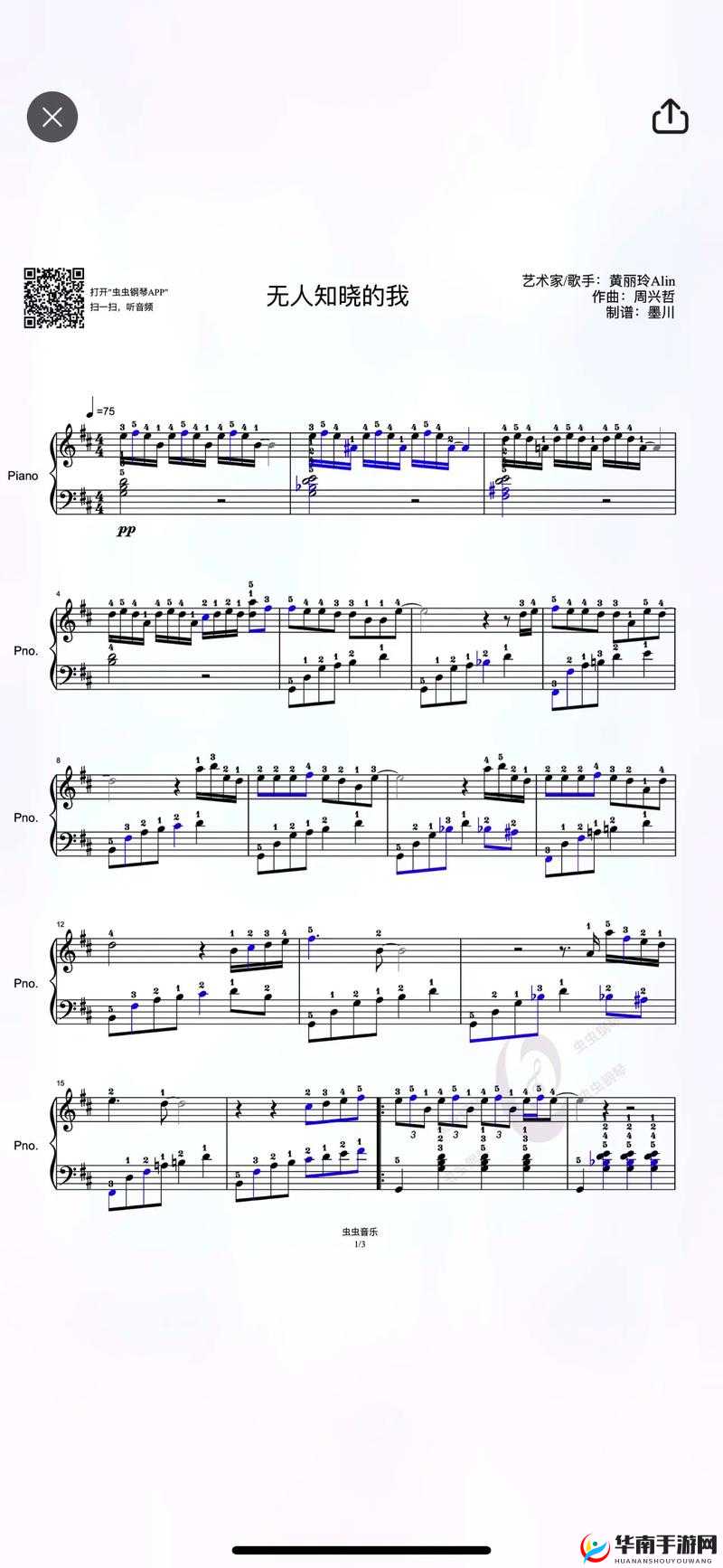 我的侠客暗器出处位置全知晓攻略