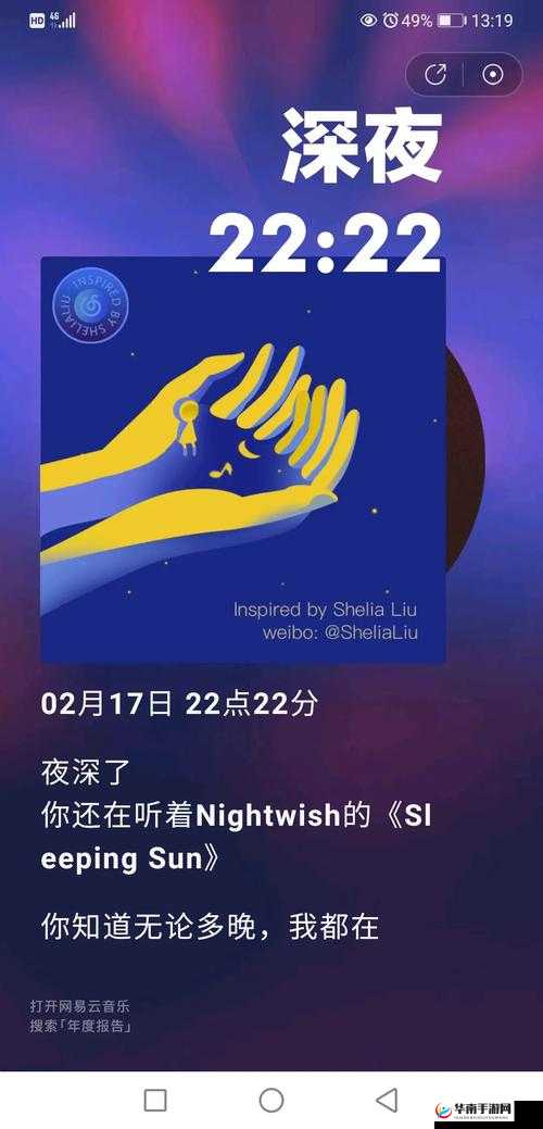 夜深了看点刺激的哔哩哔哩：你不容错过