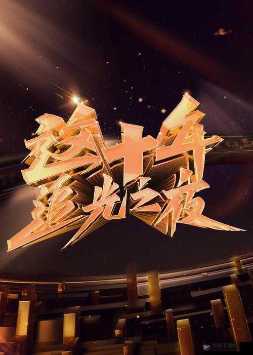 19 岁 RAPPER 潮水：引领潮流的音乐力量