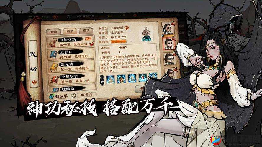 烟雨江湖佛香纸钱获取攻略:揭秘获取地点与途径