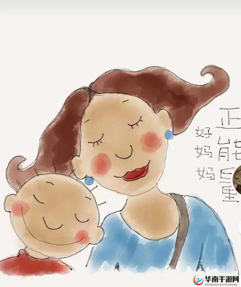 Windows 好妈妈：爱的守护与陪伴