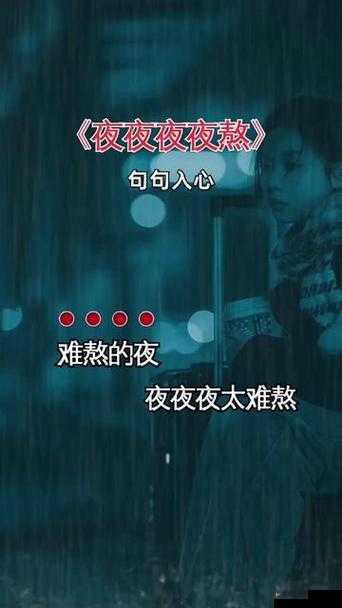 夜夜夜夜妓女的别样人生