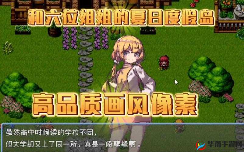 像素求生电脑版下载攻略：挑选最佳像素求生模拟器指南