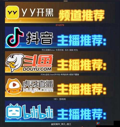 成色好的 y31 新增主播栏目：精彩来袭