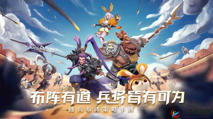 少年三国志零：异兽降临，策略开荒