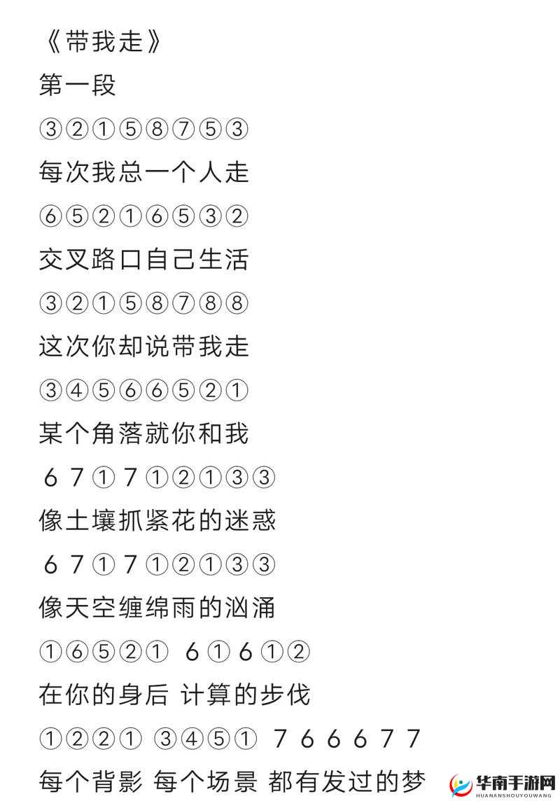 光遇星之烛获取途径全解析 带你轻松获得星之烛