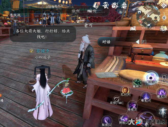 逆旅求生：探秘《逆水寒》丐帮奇遇之道