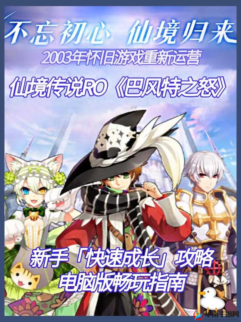 元气萌犬屋电脑版下载攻略：玩电脑版元气萌犬屋全面指南