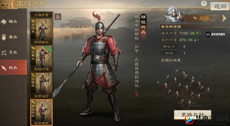 《国志战棋版千里驰援攻略:深度解析‘千里驰援’战法与实战运用》