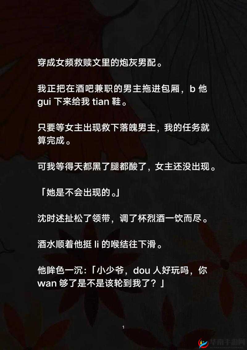 觊觎 1v2 猫丸：精彩对决即将上演