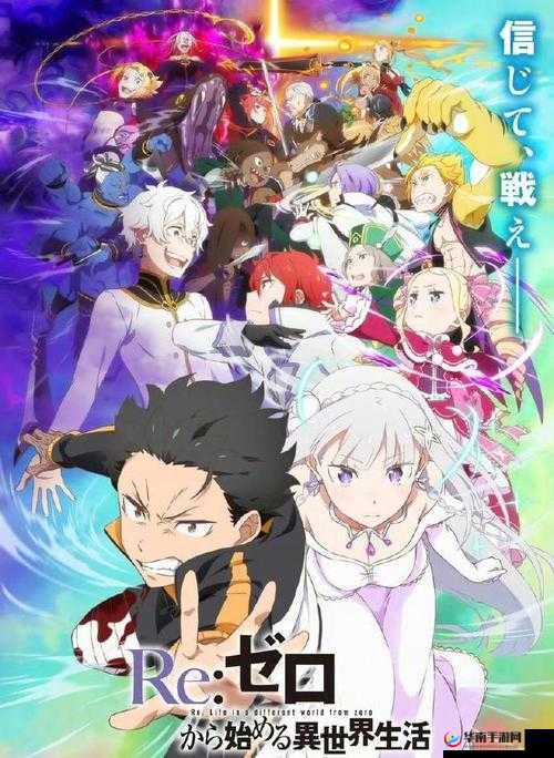 从零开始的异世界生活：不蚀的箭矢全面评测，属性解析与使用指南