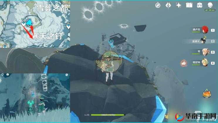 《原神》枫丹隐藏成就攻略：解锁成就书所爱的人吾之所问汝为人乎的条件详解与攻略指南