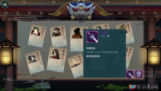 指尖江湖：松梅剑饰的获取秘籍