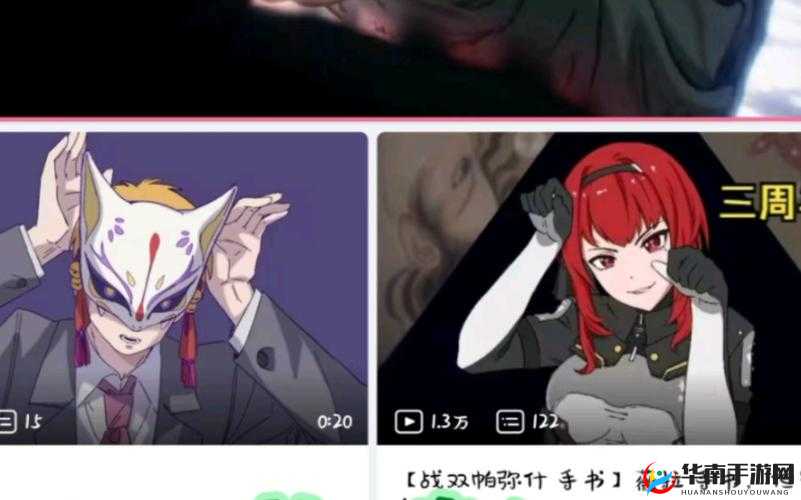 肉片免费：B站真有你的