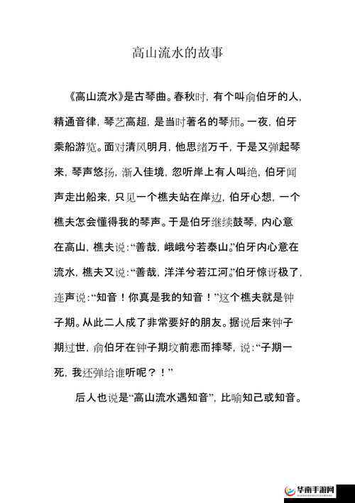 能让你流水的故事 1000 字：娇羞少妇的秘密