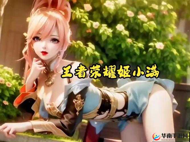 王者荣耀姬小满吃狂铁坤吧之搞笑瞬间