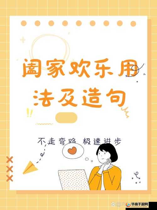 亲情会第二部大团圆：阖家欢乐的延续