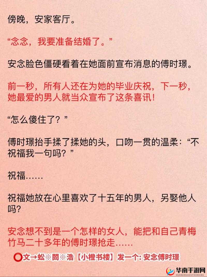 温茶 poH 傅舒言：茶韵悠长，言笑晏晏