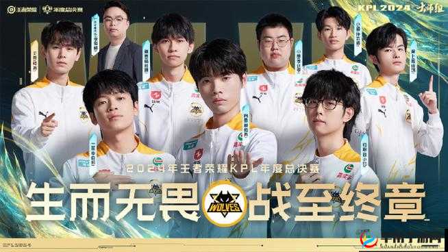 王者荣耀战队筹备：响应与准备攻略