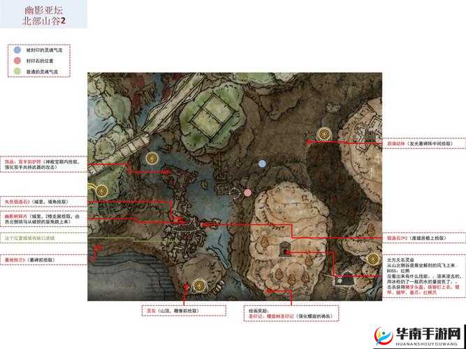 《艾尔登法环DLC露滴获取攻略：黄金树之影全露滴收集图文攻略》