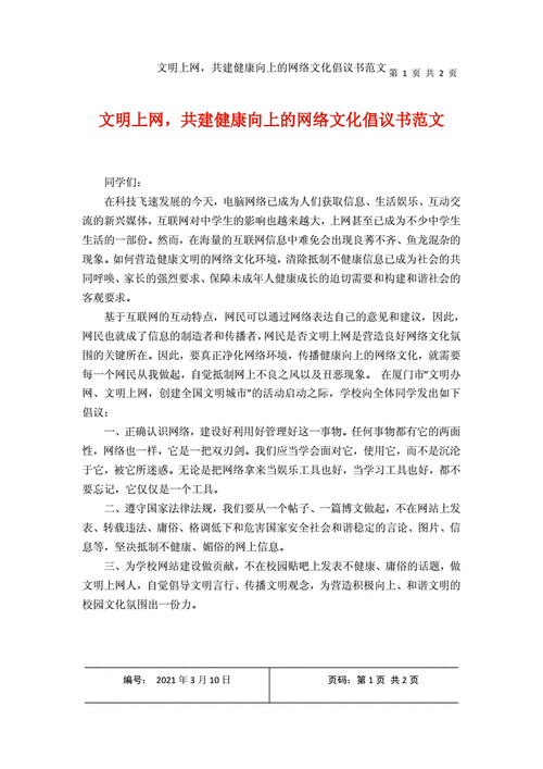 黄色内容不适合传播和宣扬，我们应该倡导积极健康、文明向上的主题和内容，避免涉及此类不良信息