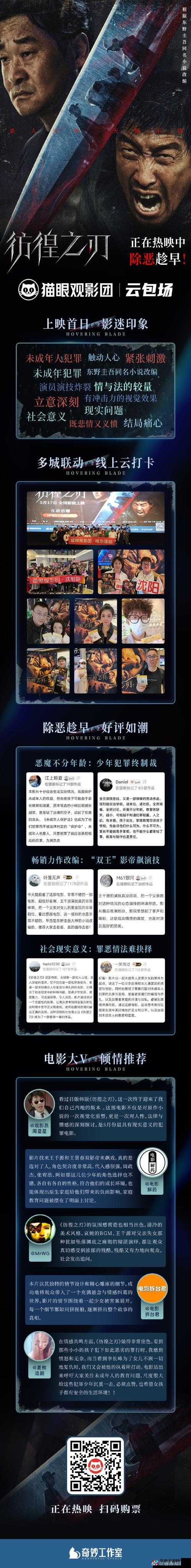 好.色.先.生丅∨:挑战道德底线的成人内容