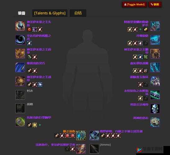 天师学院游戏中装备选择的终极指南 装备合成与碎片使用全解析