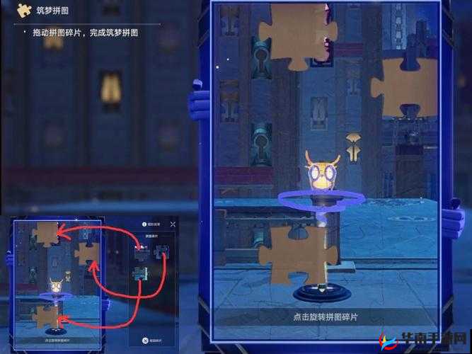 篝火单行道谜题攻略：轻松通关技巧