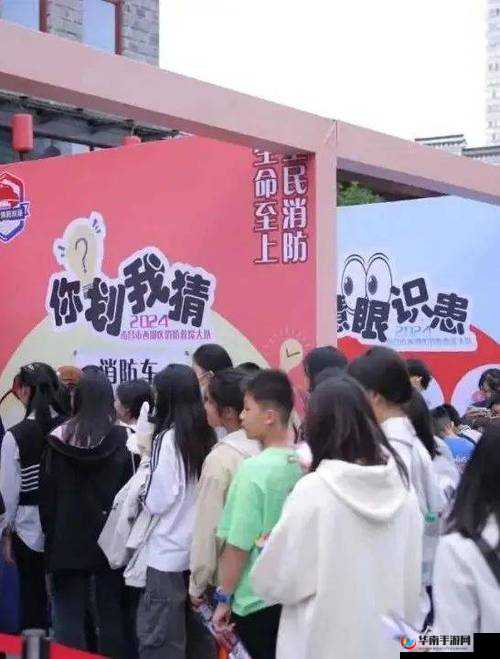 超级混乱的校园盛会：一场别样狂欢