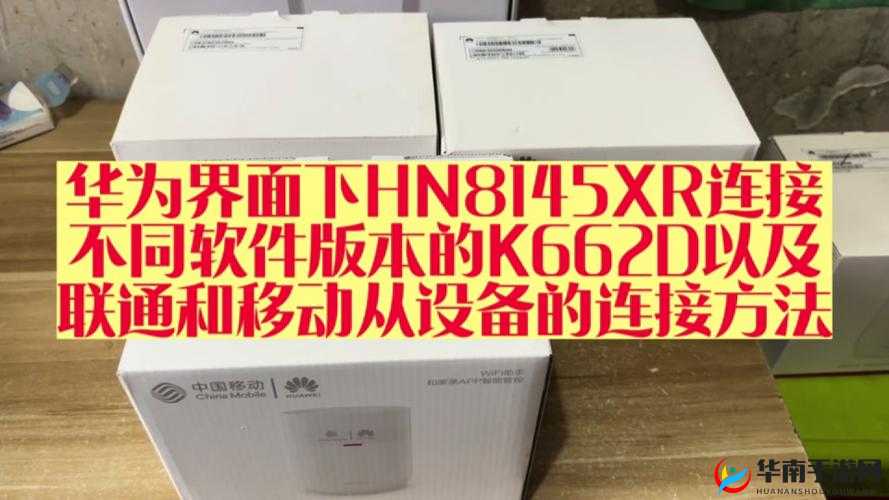 解密日产区一线二线三线 A7778 移动端口无法进入：原因何在？