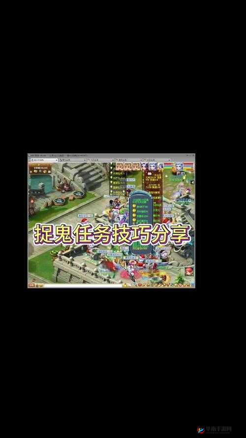 梦幻西游三维版捉鬼任务超详细攻略全析