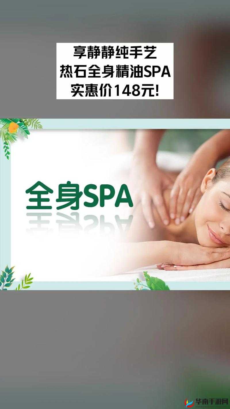 全身按摩精油:带给你舒适体验