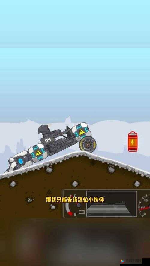 夕阳热气球师徒关卡一 3 星攻略：如何顺利通关