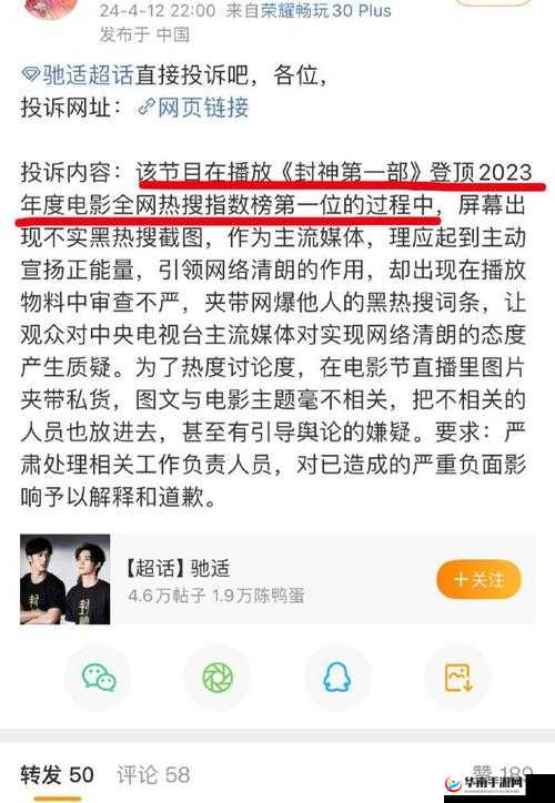 黑料网-黑料大事记：震惊你的眼球