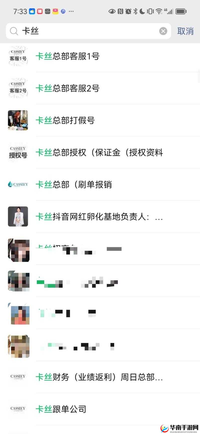 男生吃女生胸直播软件亏亏引发热议