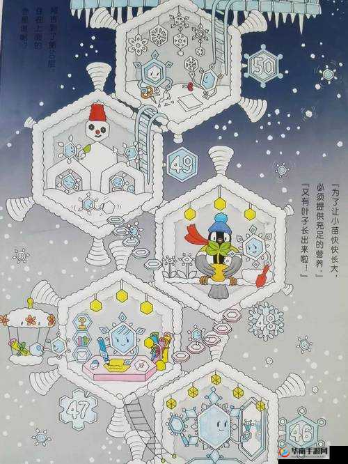 榨汁精灵的繁衍要求是什么：深入探究其奥秘