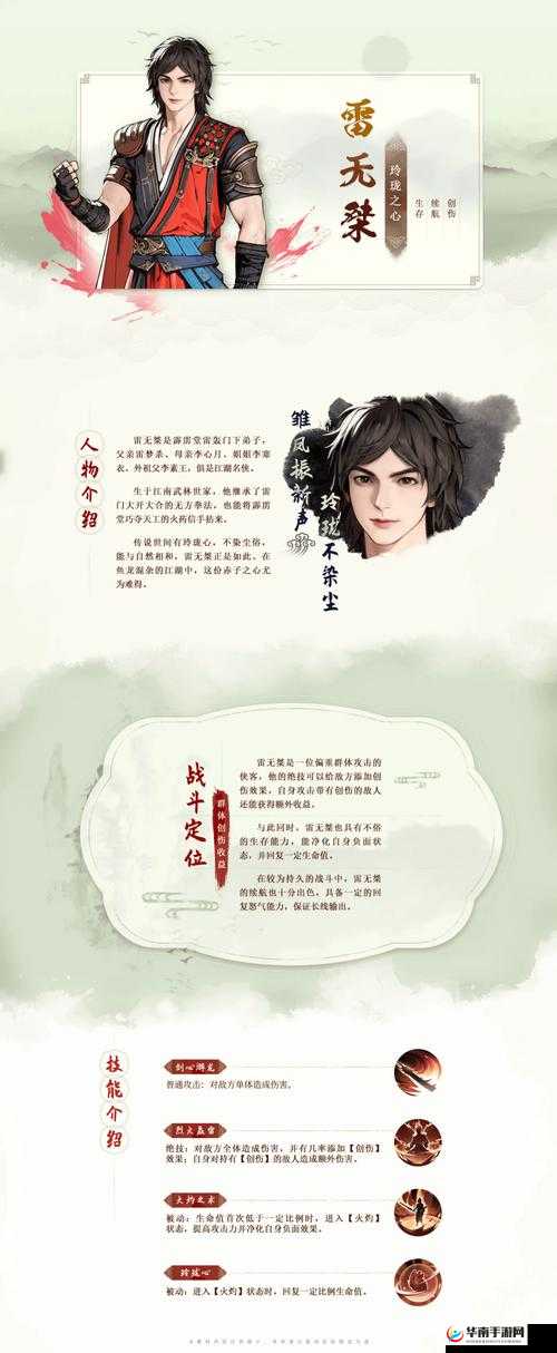 神仙姐姐电脑版模拟器下载推荐