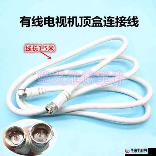 有线电视线哪种好用呢