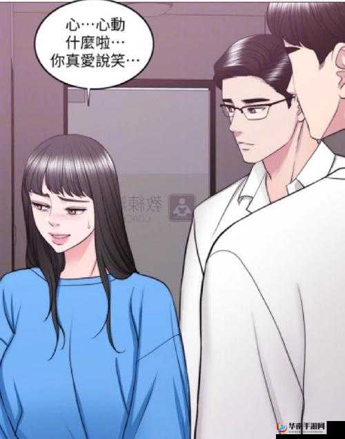 瘦身游泳课 12 话无遮瑕下拉式免费新版好用么：效果究竟如何