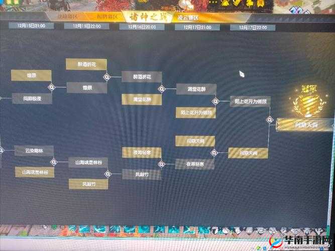 逆水寒许愿币获取攻略大全：轻松获取游戏货币秘籍