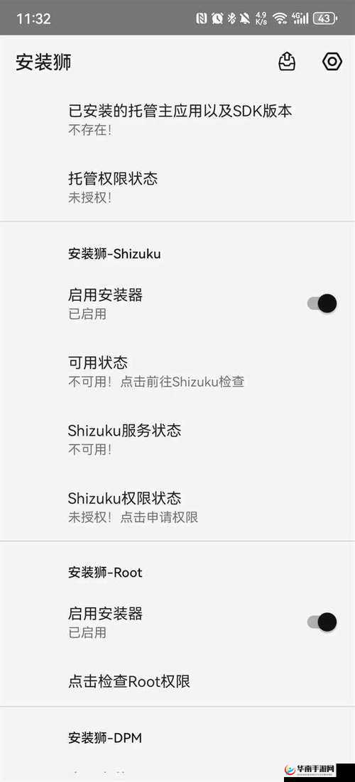 这 10 种禁用免费 APP 你手机里有吗?