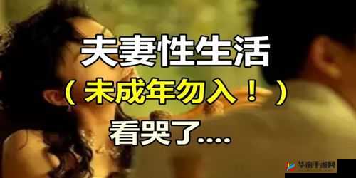 欧美性爱大片：人与动物的禁忌之爱