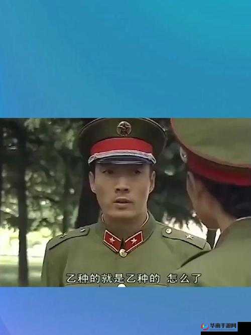 还敢逃吗 1V1：乖乖受罚吧