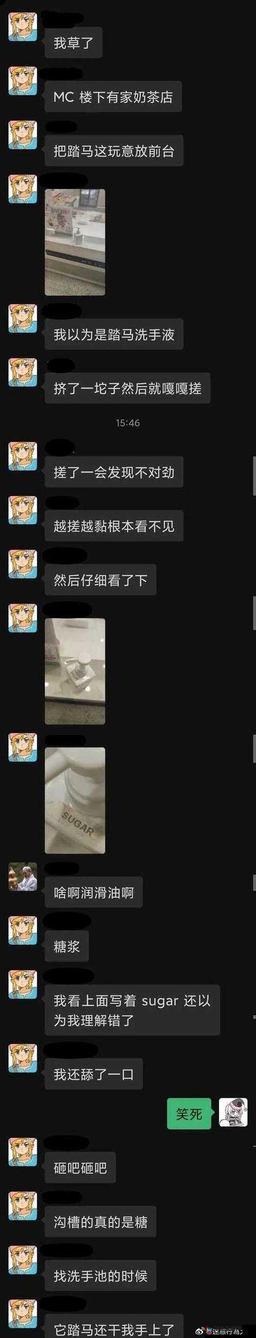 震惊意想不到的内容竟藏在色约约黄色网站里：XXXXXX