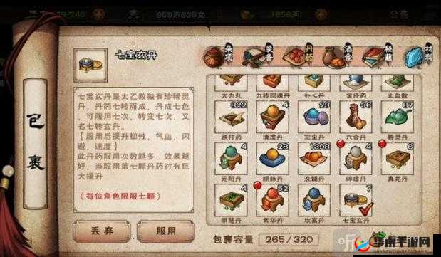 烟雨江湖虎鞭获取攻略：秘探江湖中的珍稀虎鞭获取途径或者：烟雨江湖——探寻虎鞭的神秘来源与获取方法